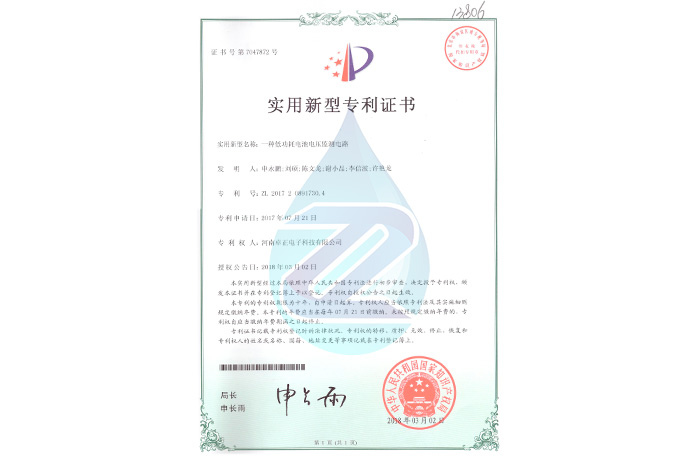 一種低功耗電池電壓監(jiān)測(cè)電路