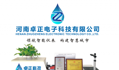 植樹節(jié)|卓正人向春而行，擁抱希望！