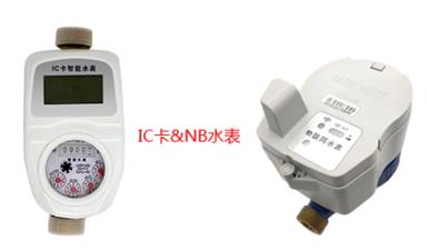 智能水表及水表模塊的價(jià)格受哪些因素影響？