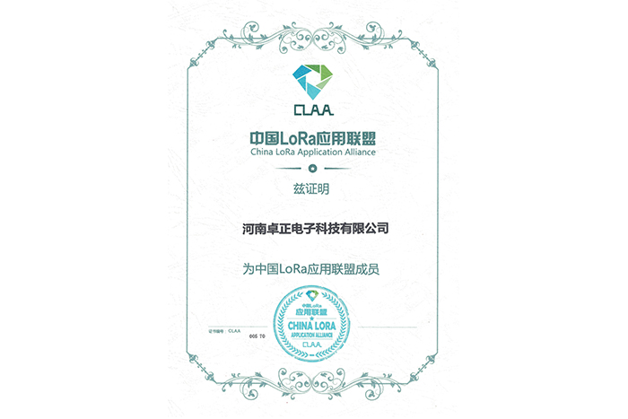 中國LoRa聯(lián)盟