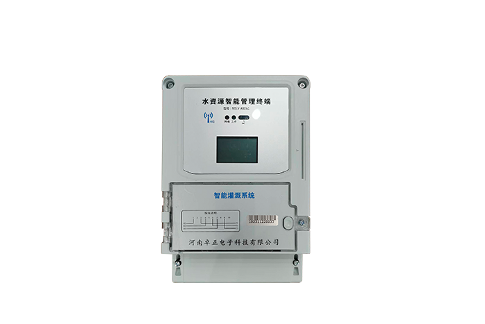 水資源控制終端